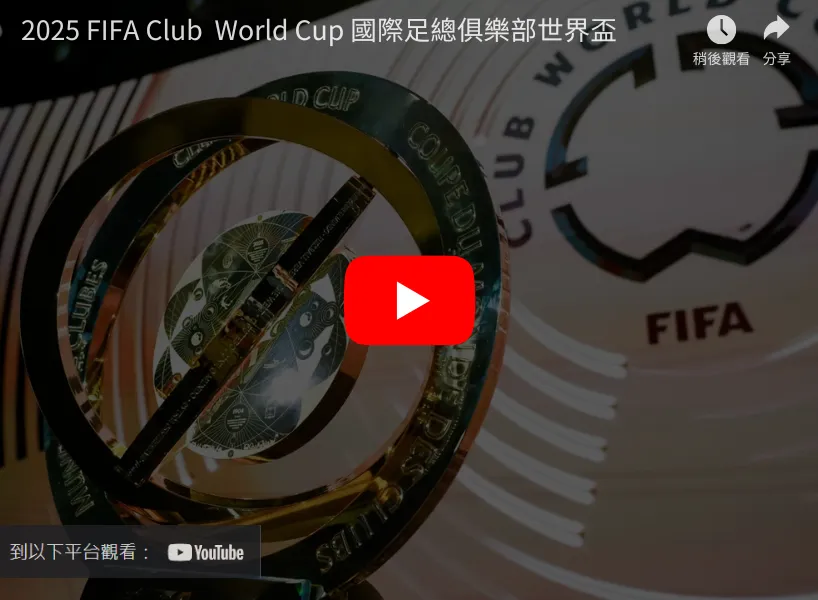 国际足联,世界杯投注,平台,国际足联2026世界杯投注平台,世界杯投注,2026世界杯,足球博彩,国际足联投注指南,世界杯平台,体育投注,足球赛事