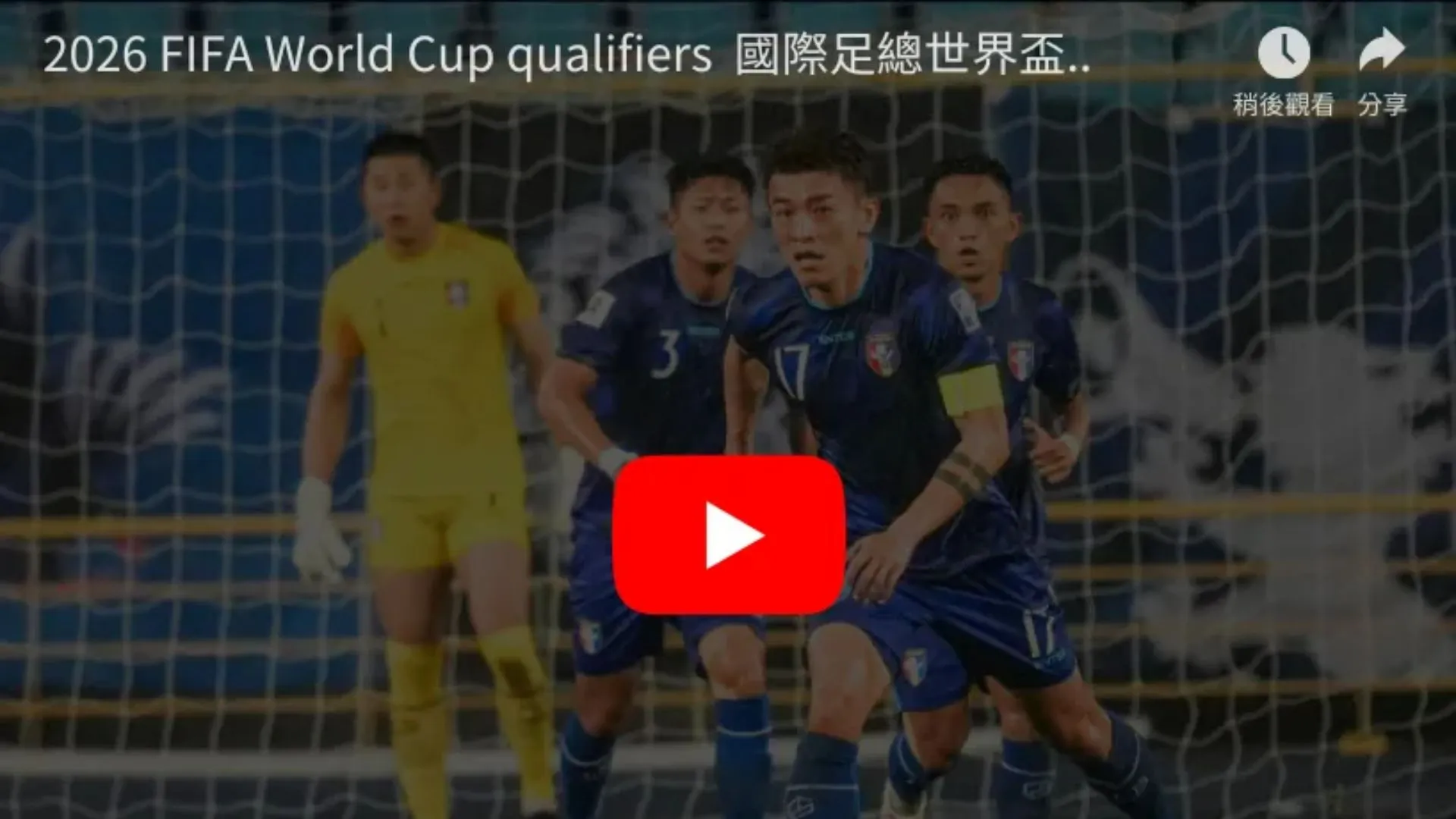 国际足联,世界杯投注,平台,国际足联2026世界杯投注平台,世界杯投注,2026世界杯,足球博彩,国际足联投注指南,世界杯平台,体育投注,足球赛事