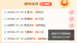 国际足联,世界杯投注,平台,国际足联2026世界杯投注平台,世界杯投注,2026世界杯,足球博彩,国际足联投注指南,世界杯平台,体育投注,足球赛事
