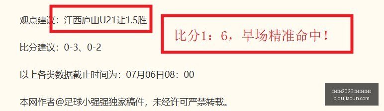国际足联,世界杯投注,平台国际足,国际足联2026世界杯投注平台,世界杯投注,2026世界杯,足球博彩,国际足联投注指南,世界杯平台,体育投注,足球赛事