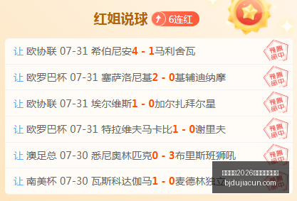 国际足联,世界杯投注,平台,国际足联2026世界杯投注平台,世界杯投注,2026世界杯,足球博彩,国际足联投注指南,世界杯平台,体育投注,足球赛事