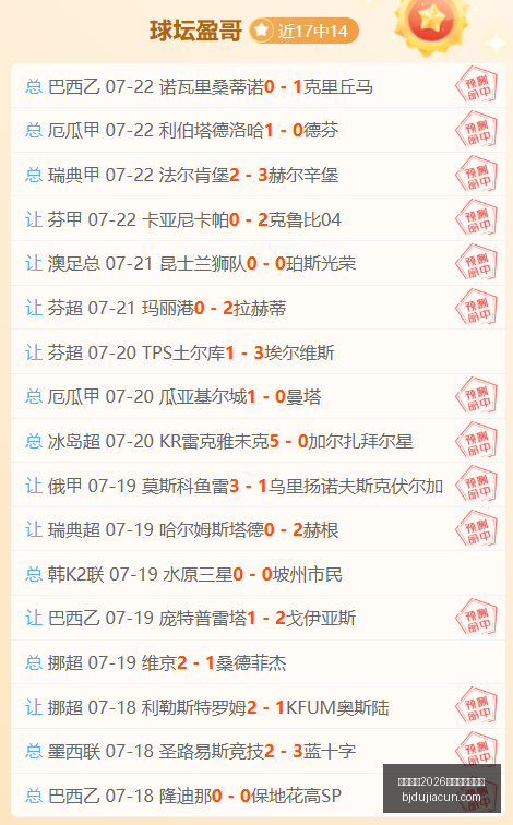 国际足联,世界杯投注,平台足球博,国际足联2026世界杯投注平台,世界杯投注,2026世界杯,足球博彩,国际足联投注指南,世界杯平台,体育投注,足球赛事