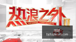 腾讯电竞新,平台上线,沉浸式体验,乐竞体育,乐竞体育官网,乐竞体育app,乐竞体育平台