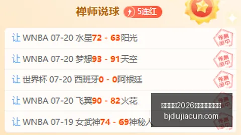 国际足联2026世，足球赛事，界杯投注平台 114432 03