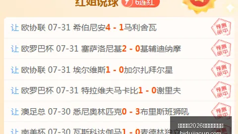 国际足联2026世界杯投注平台 121622 77