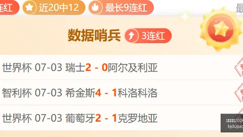 国际足联2026世界杯投注平台 122736 61