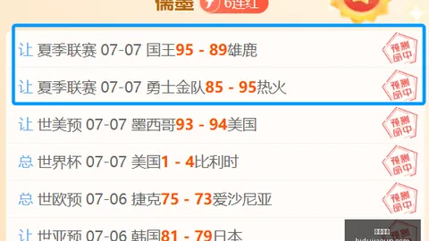 2026年油价波动解析：美伊局势影响下的地缘风险与市场动态深度解读