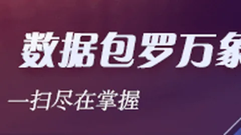 巴恩斯直言乐竞体育官网：实际表现远逊预期，仅得1分已属不易